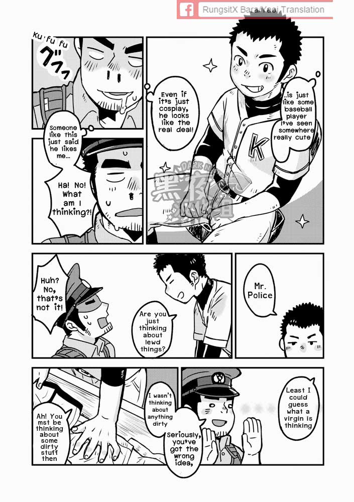 もんもんおまわりさん/警察のパンツ