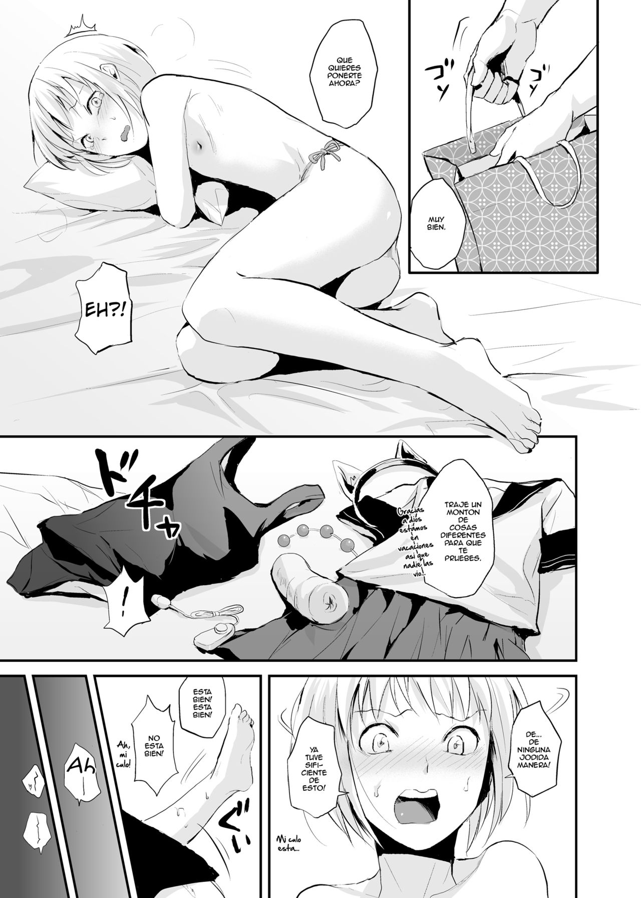 戸坂けのかけいじょうそうしゅうへん1