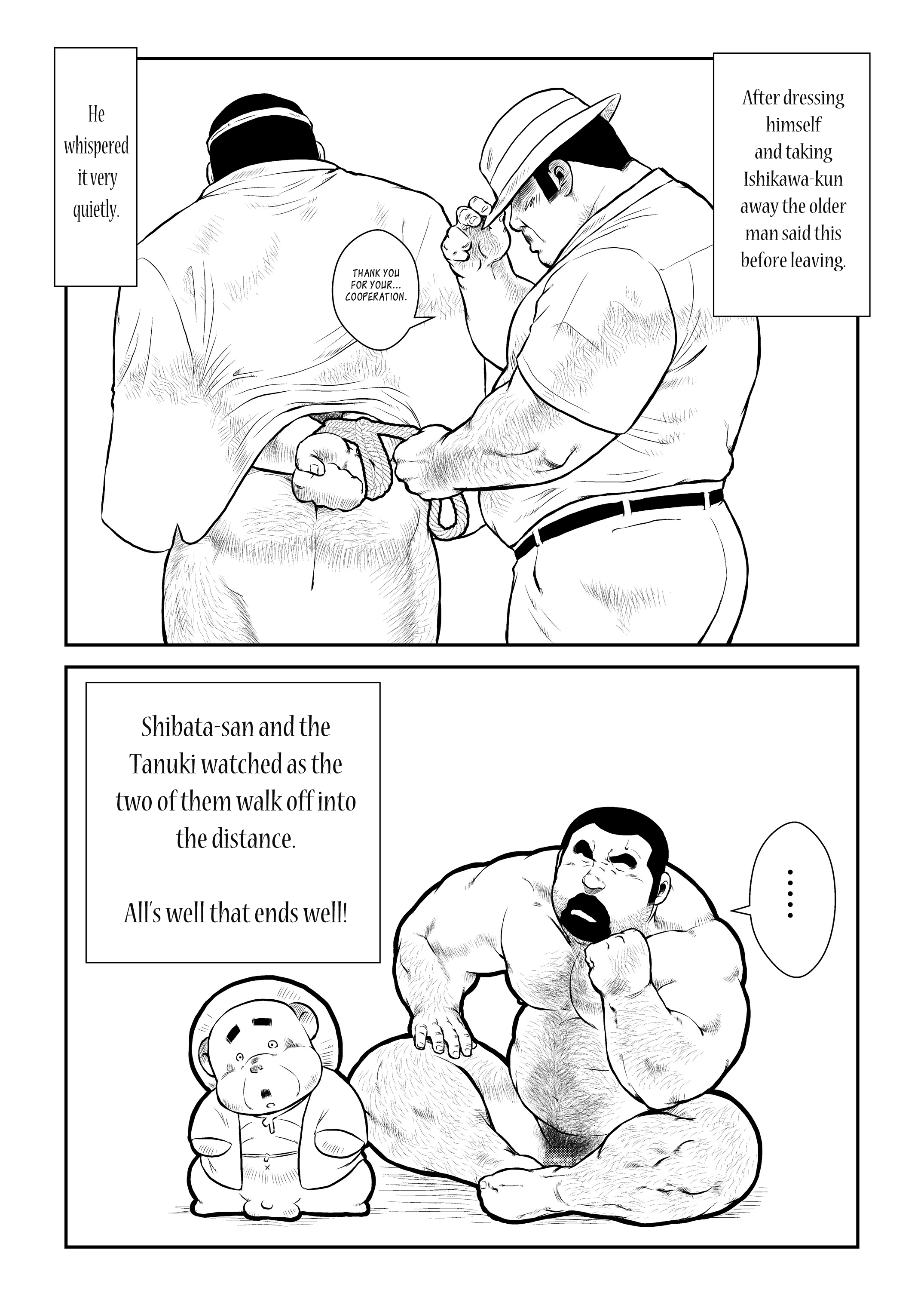 柴田さんとタウンキ