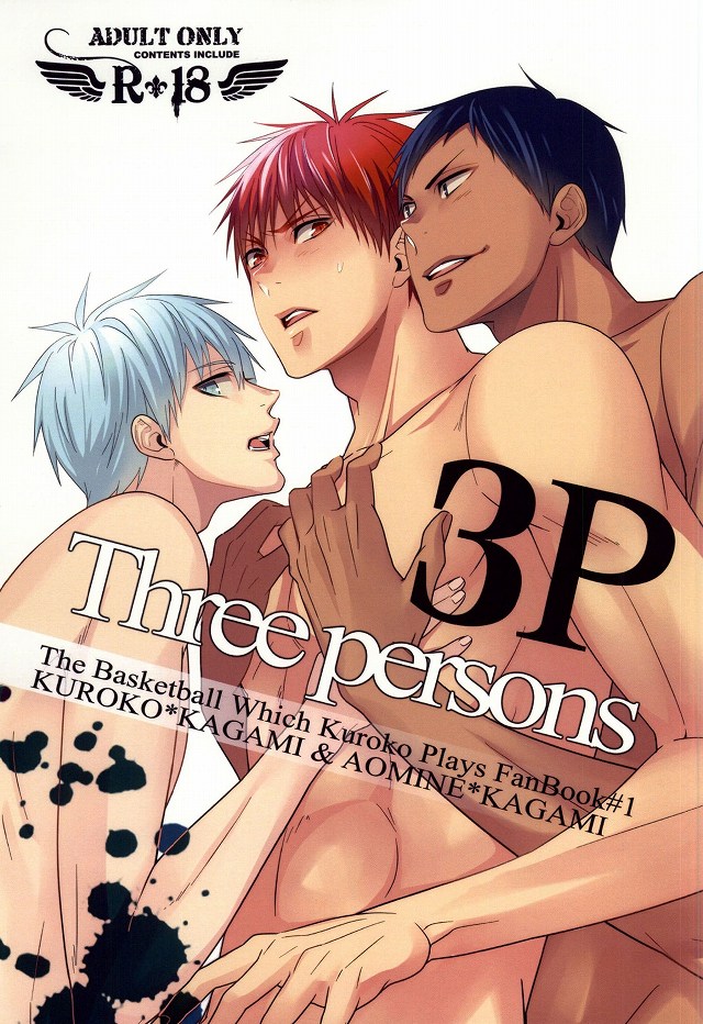 3人 3人