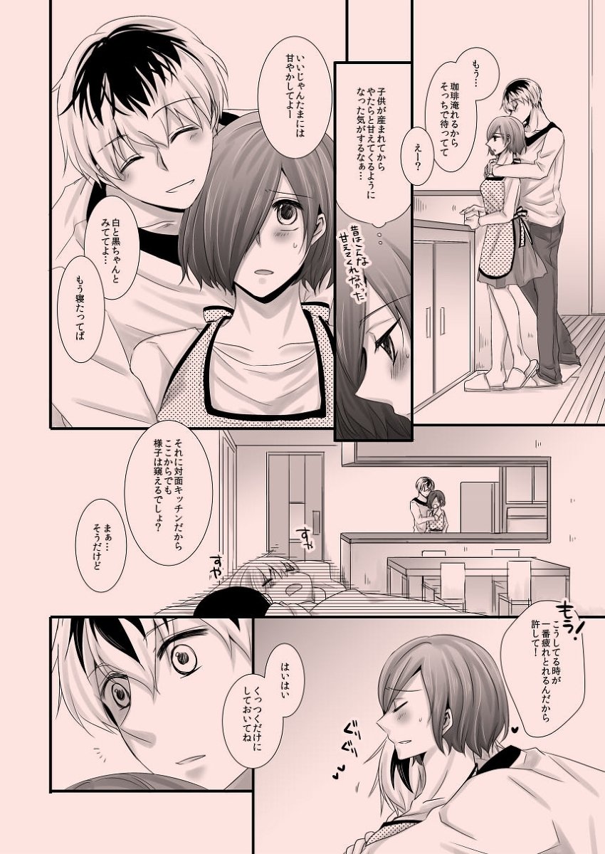 来たる死のひみつべサンプル