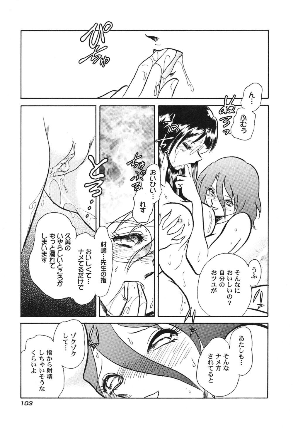 ハゲシイカガイジュギョウ