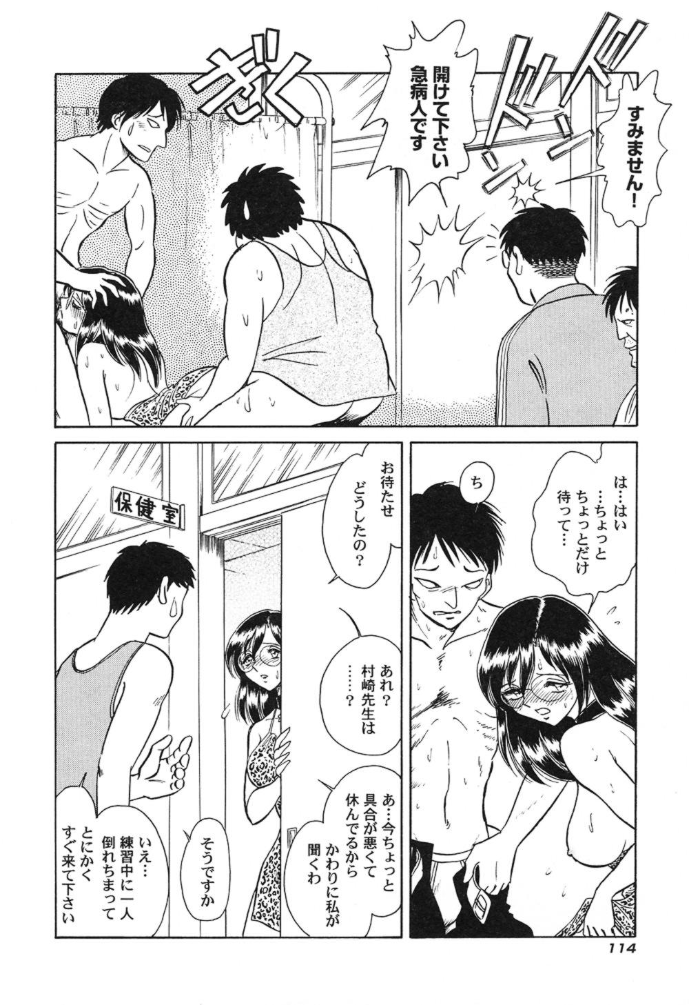 ハゲシイカガイジュギョウ