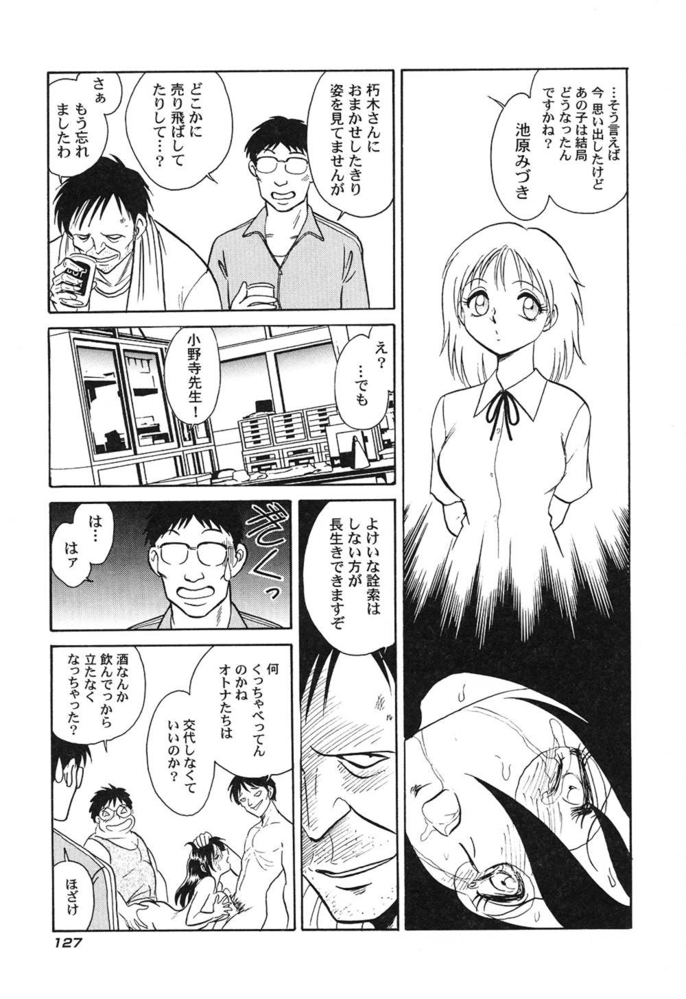 ハゲシイカガイジュギョウ