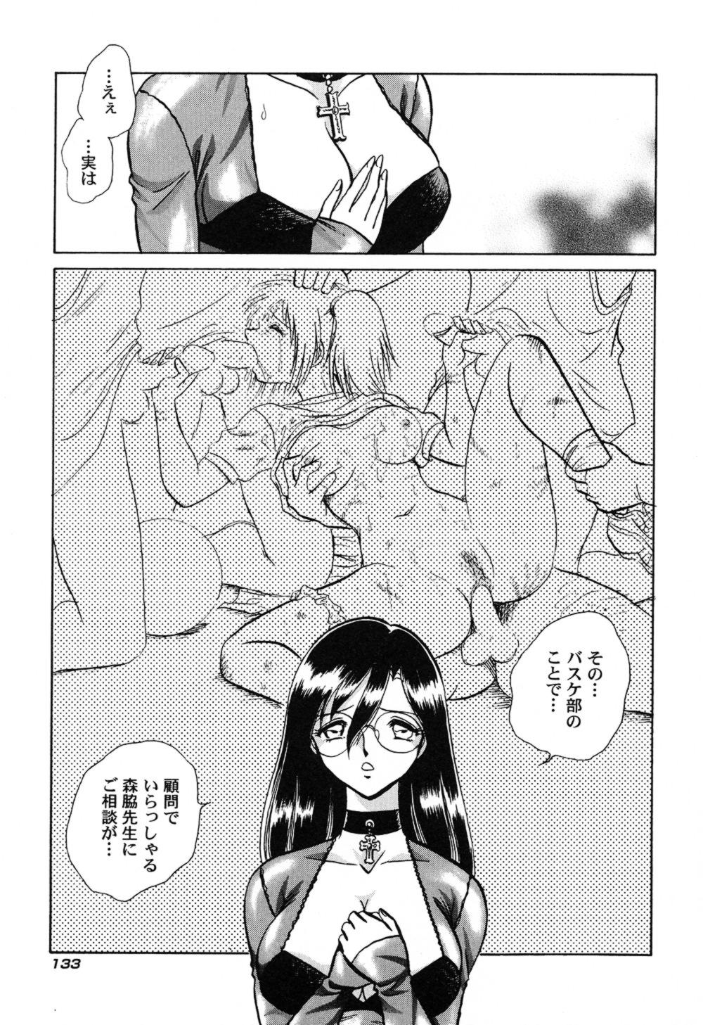 ハゲシイカガイジュギョウ
