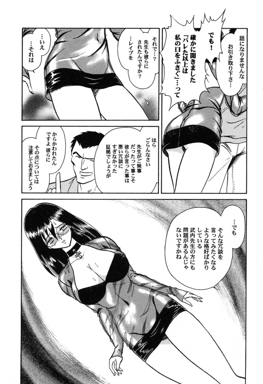 ハゲシイカガイジュギョウ