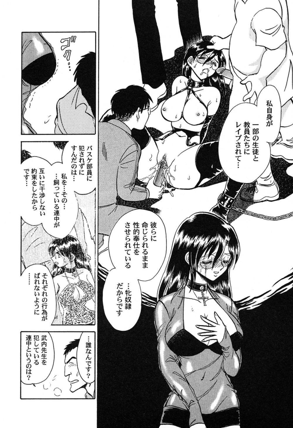 ハゲシイカガイジュギョウ