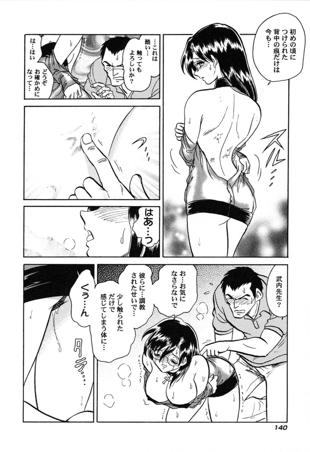 ハゲシイカガイジュギョウ