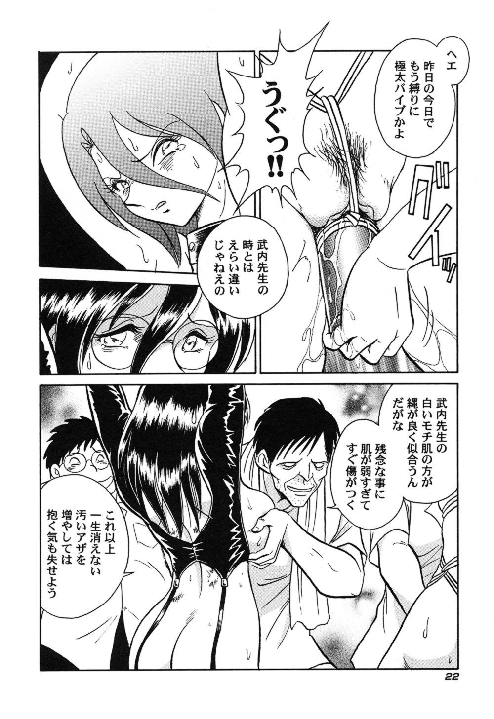 ハゲシイカガイジュギョウ