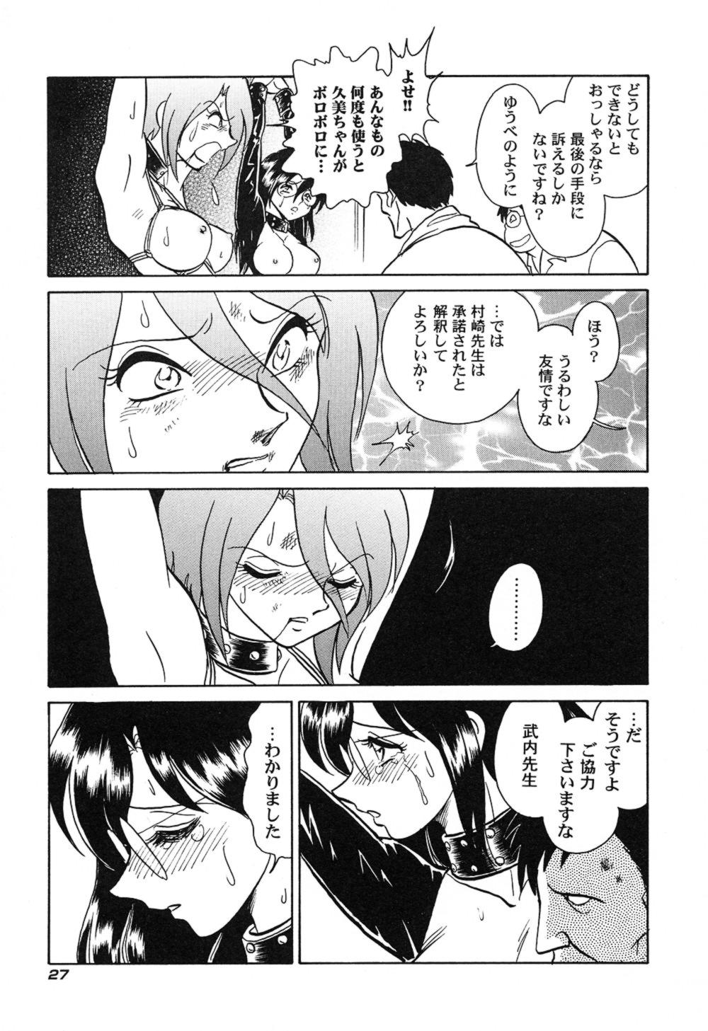 ハゲシイカガイジュギョウ