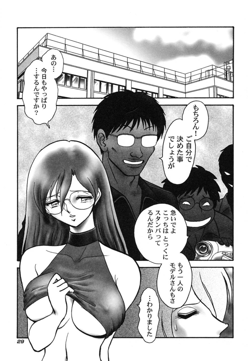 ハゲシイカガイジュギョウ