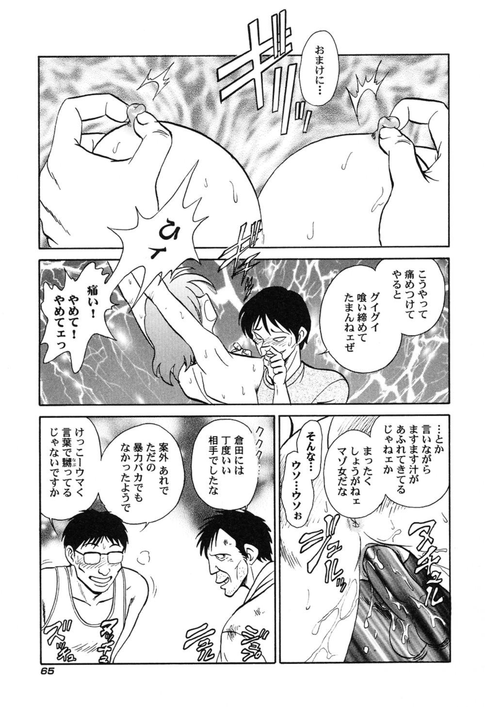 ハゲシイカガイジュギョウ