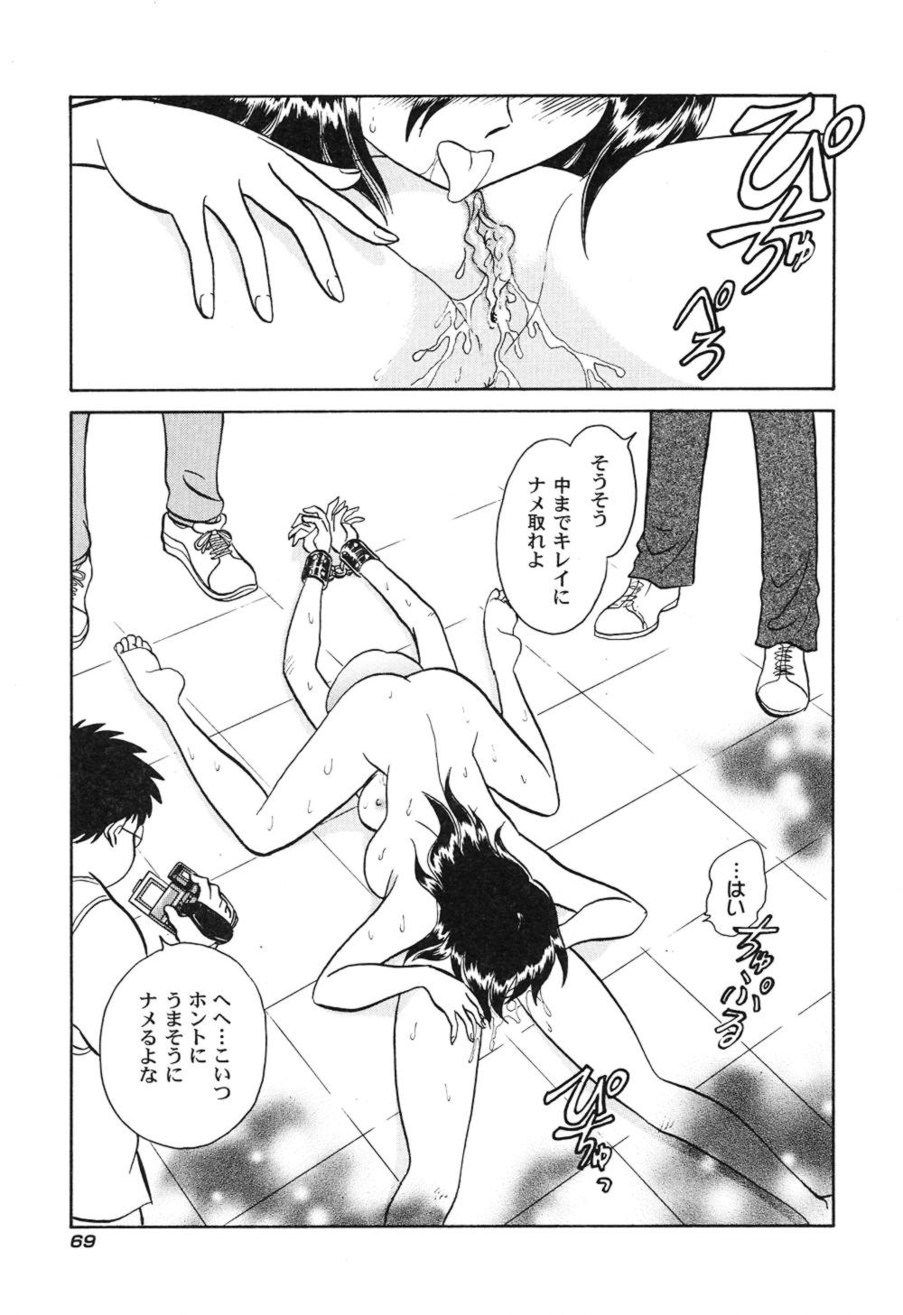 ハゲシイカガイジュギョウ