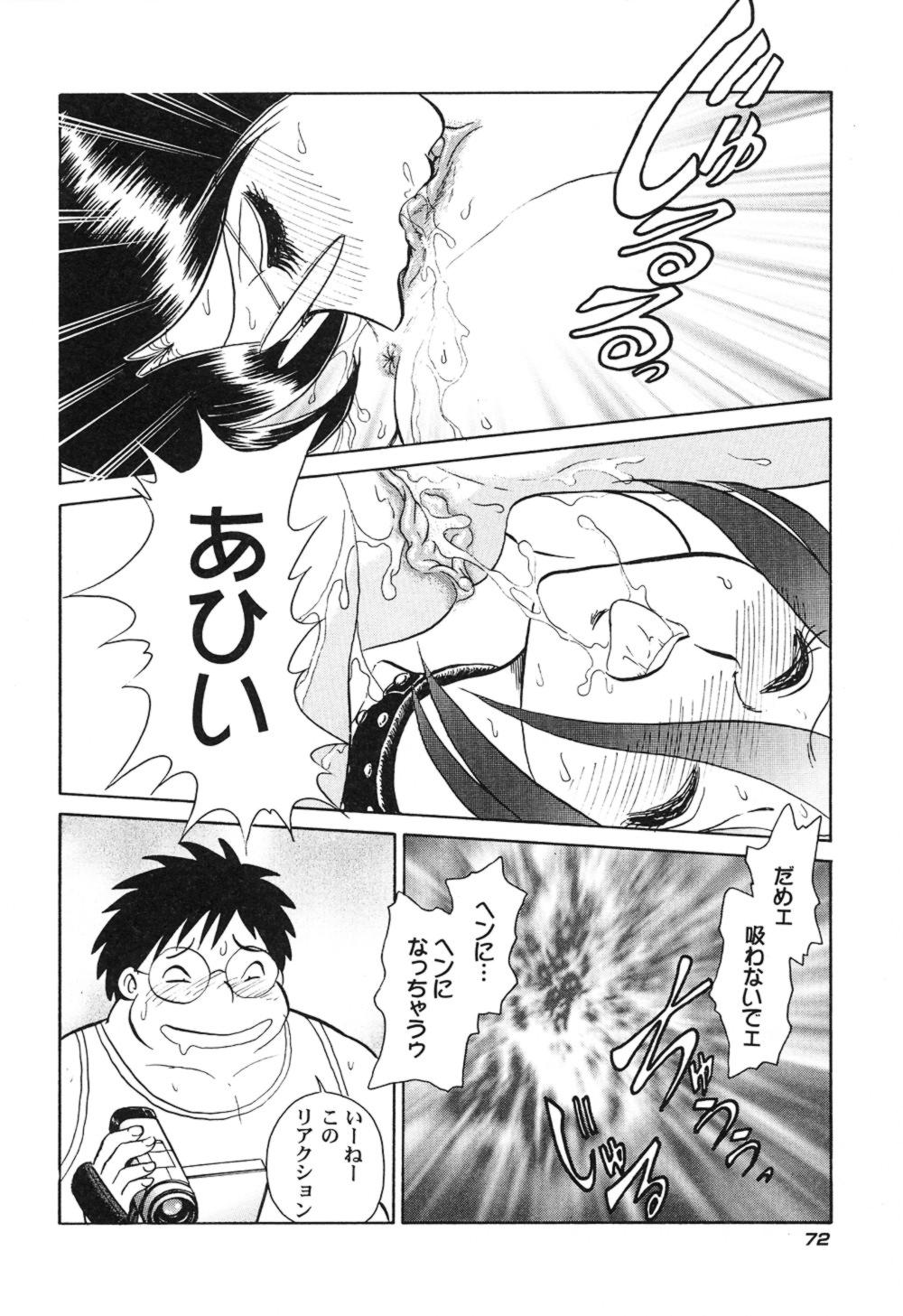 ハゲシイカガイジュギョウ