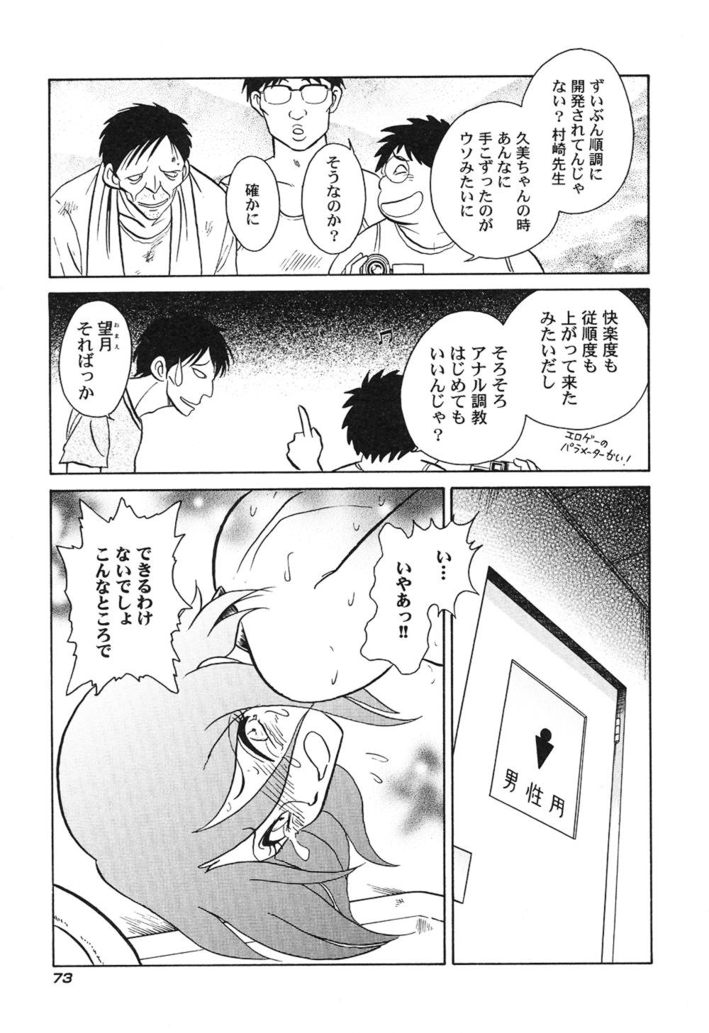 ハゲシイカガイジュギョウ