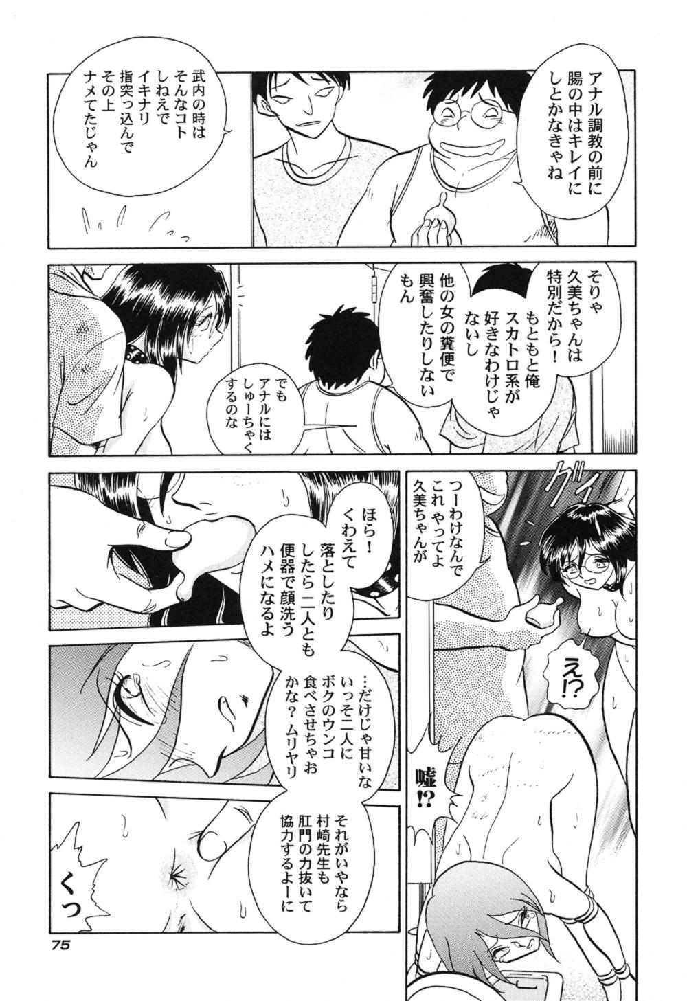 ハゲシイカガイジュギョウ