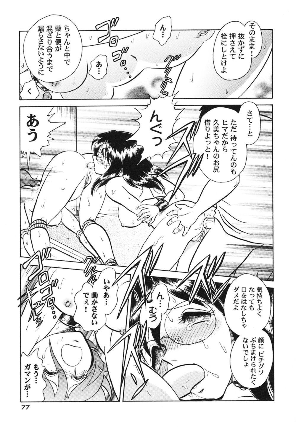 ハゲシイカガイジュギョウ