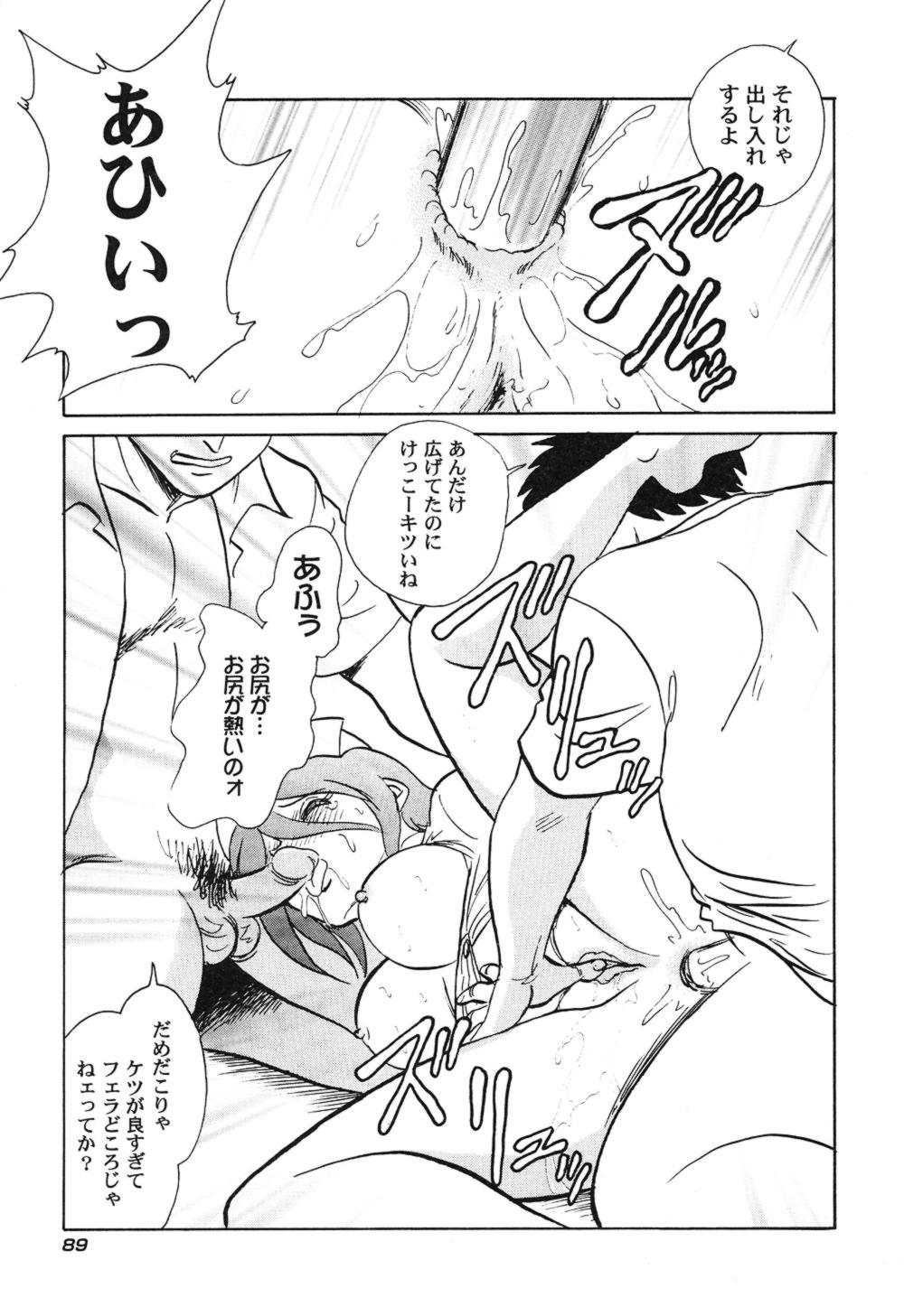 ハゲシイカガイジュギョウ