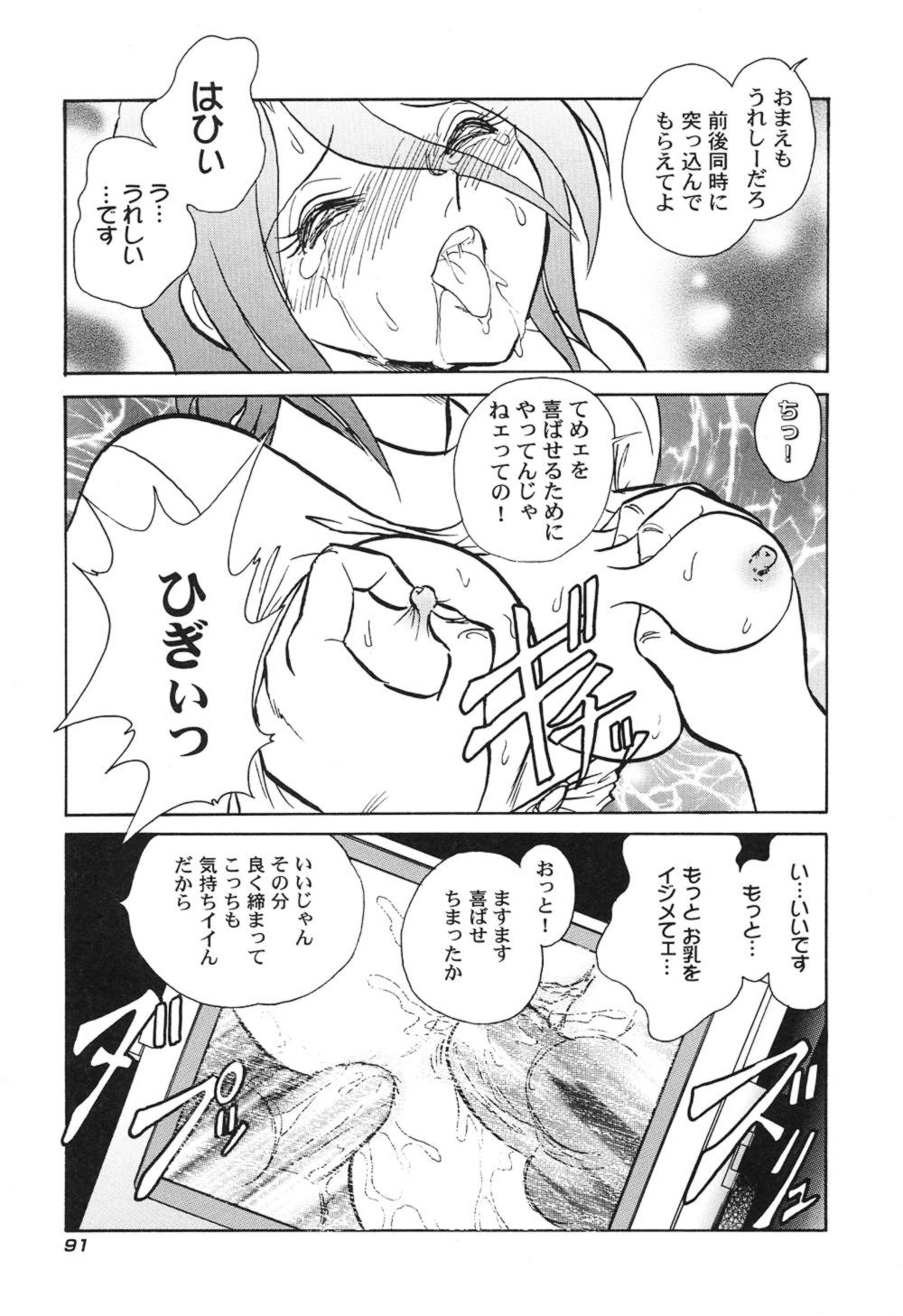 ハゲシイカガイジュギョウ