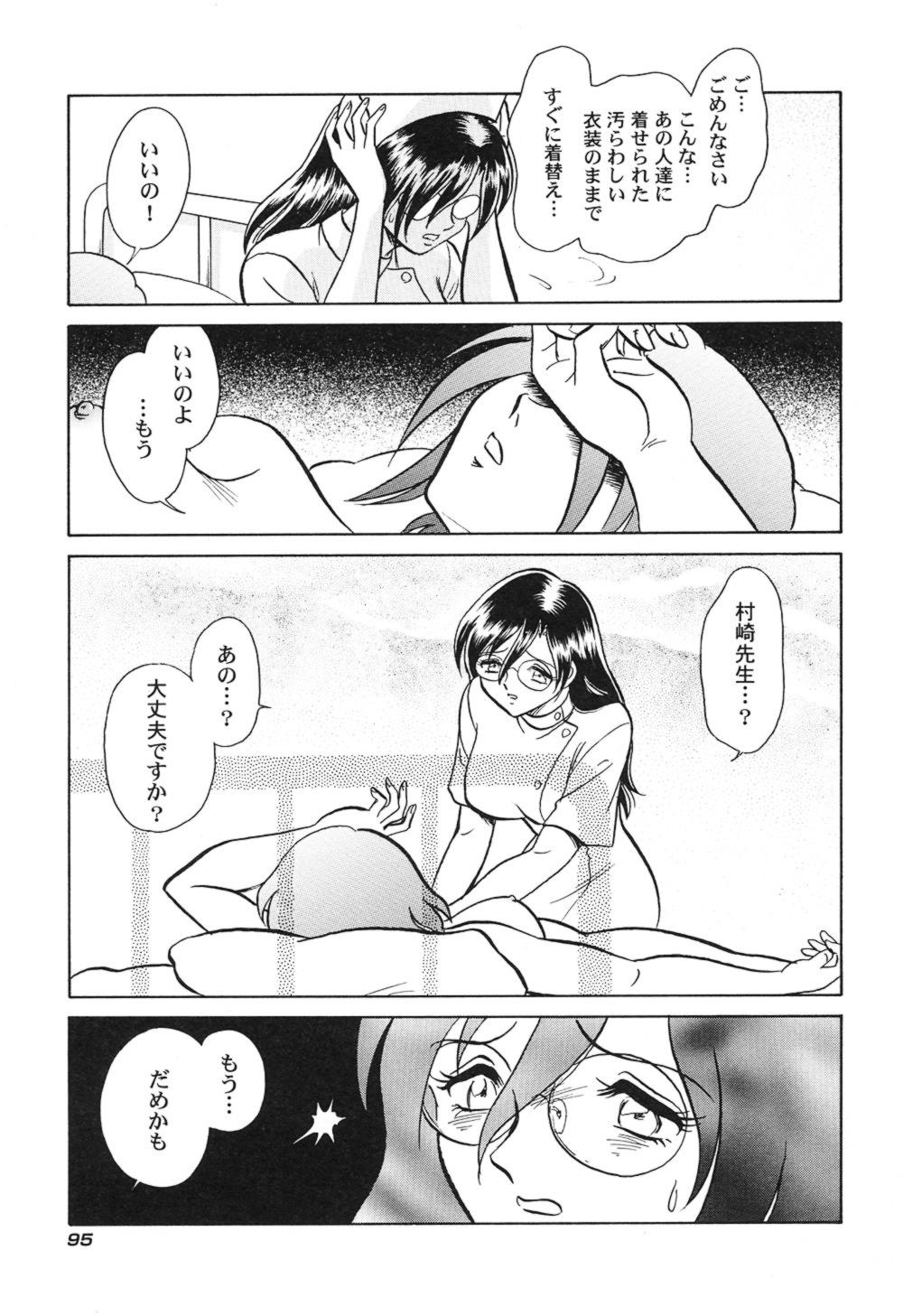 ハゲシイカガイジュギョウ