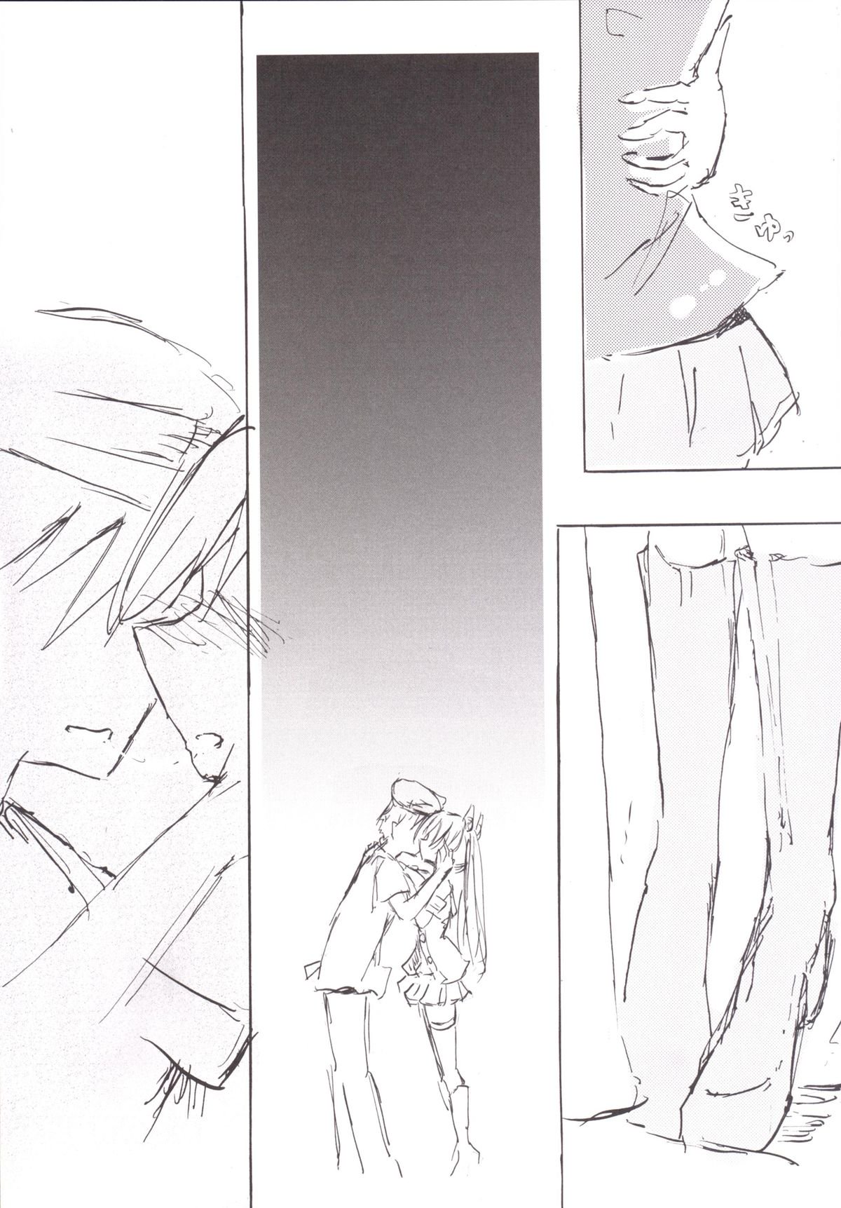 阿武隈マイラブ