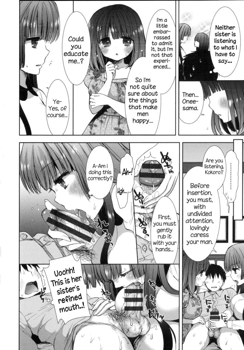 黒史郎❤ロイヤル