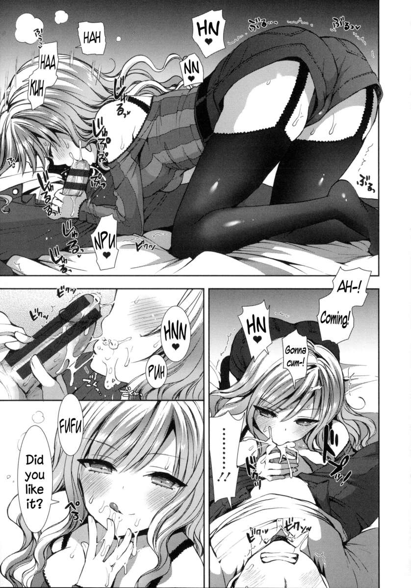 黒史郎❤ロイヤル