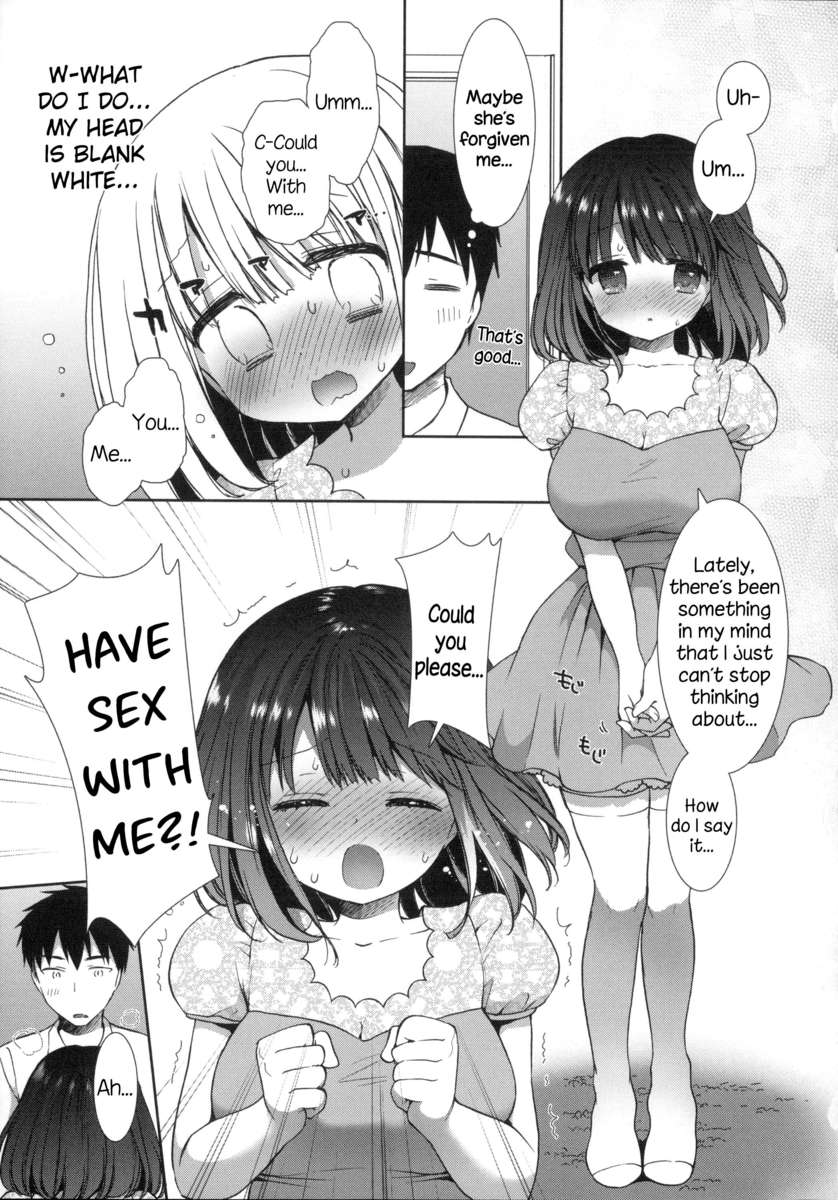 黒史郎❤ロイヤル