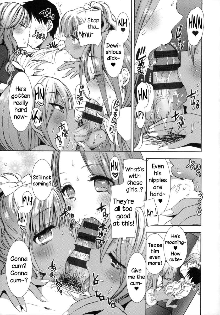 黒史郎❤ロイヤル