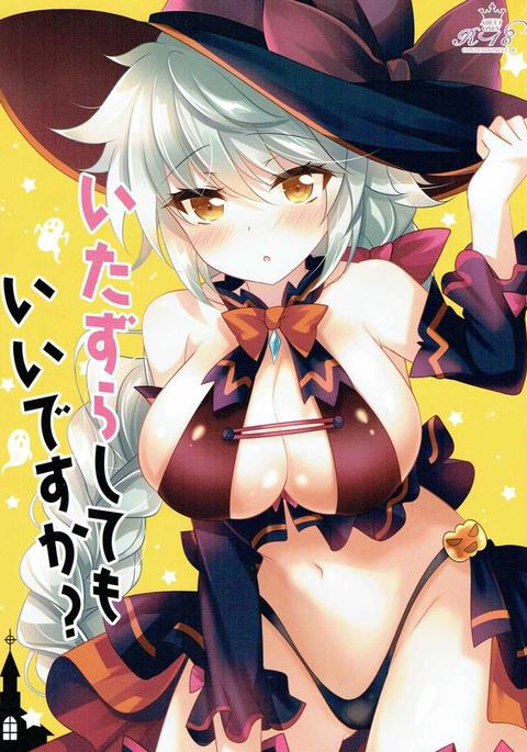 板倉下もいいですか? 板倉下もいいですか?