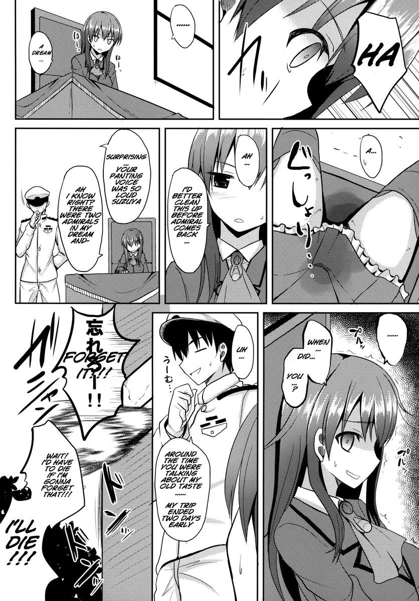 鈴谷レベル125