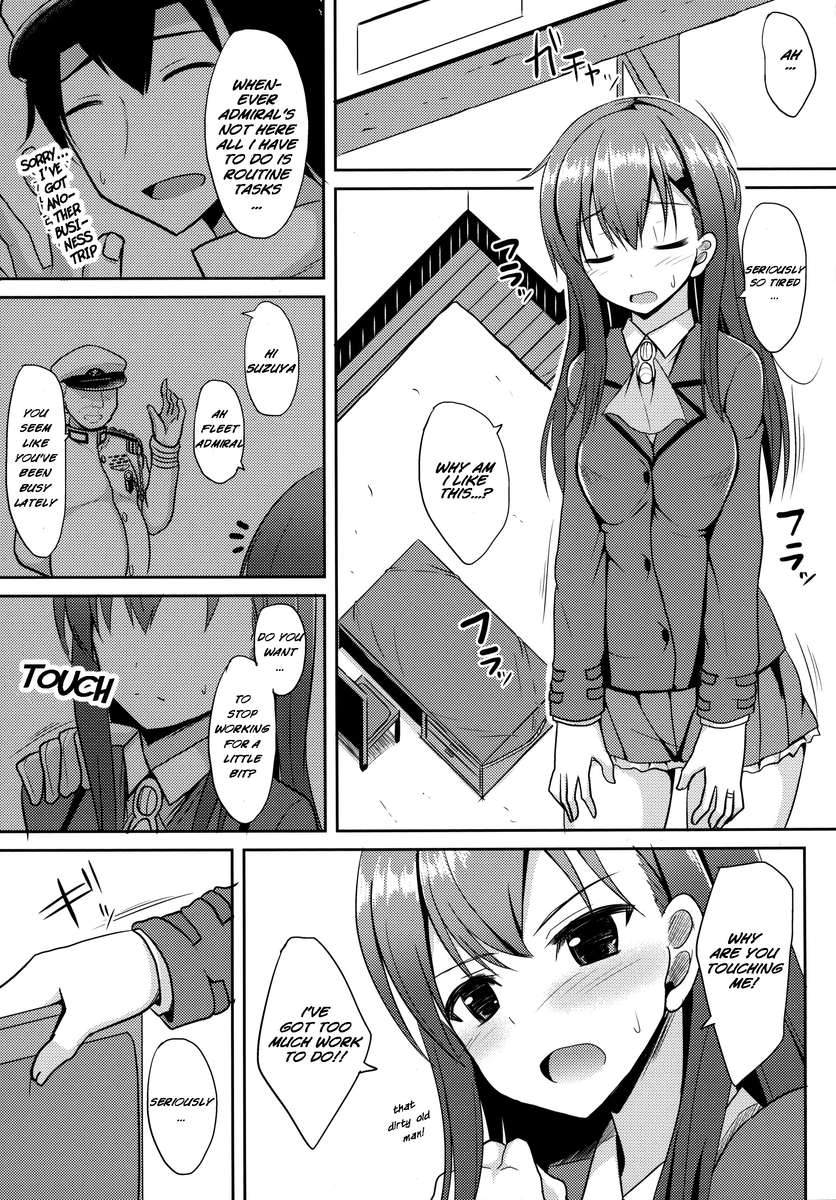 鈴谷レベル125