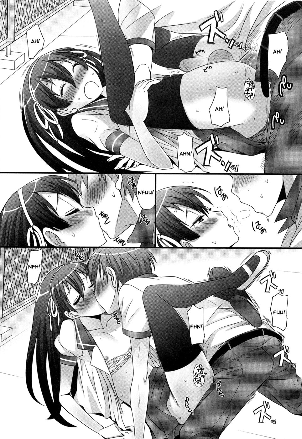 じだいおんなのこ