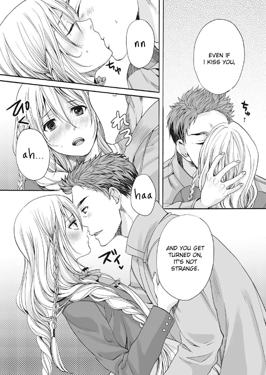 作のこの花