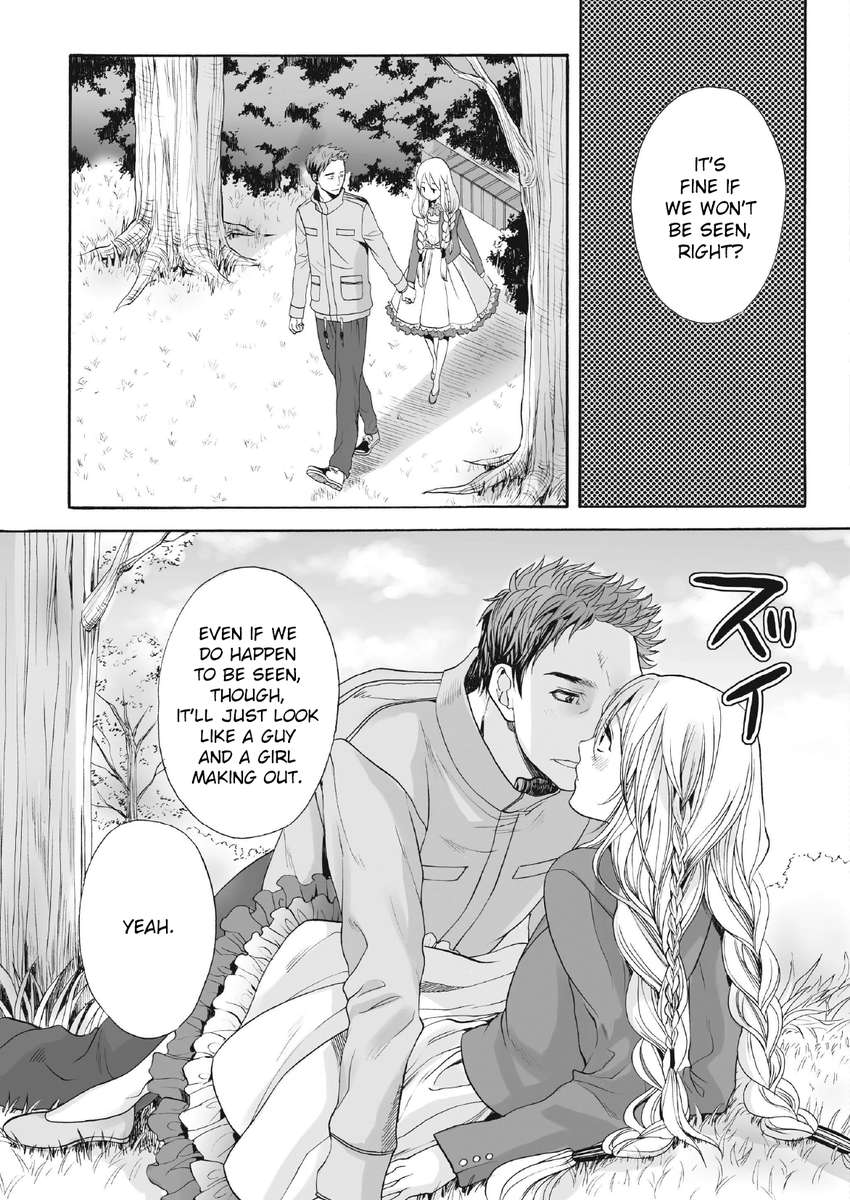 作のこの花