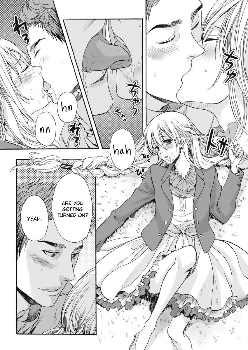 作のこの花