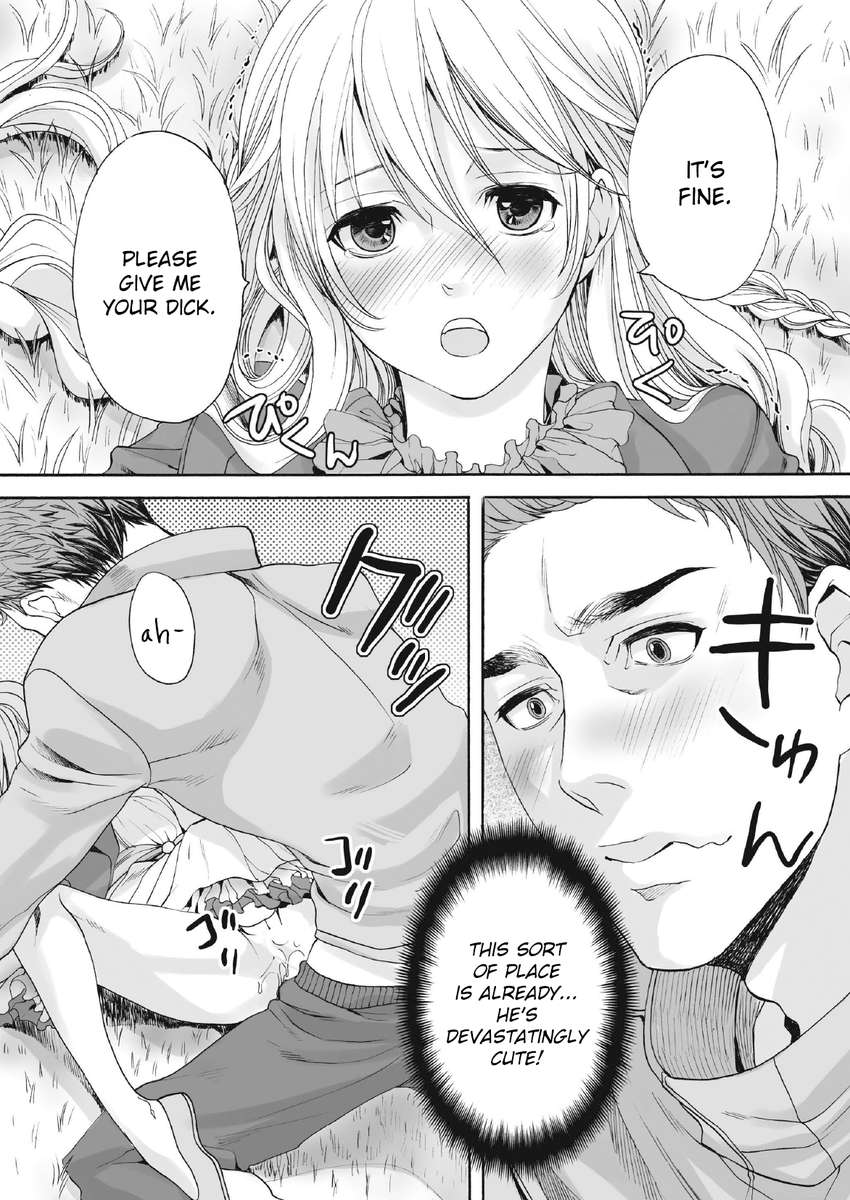 作のこの花