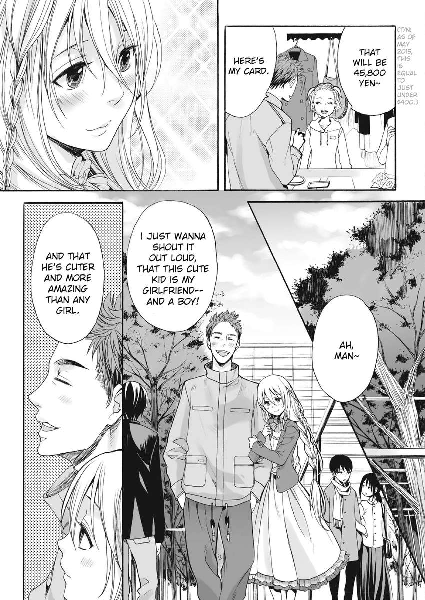 作のこの花