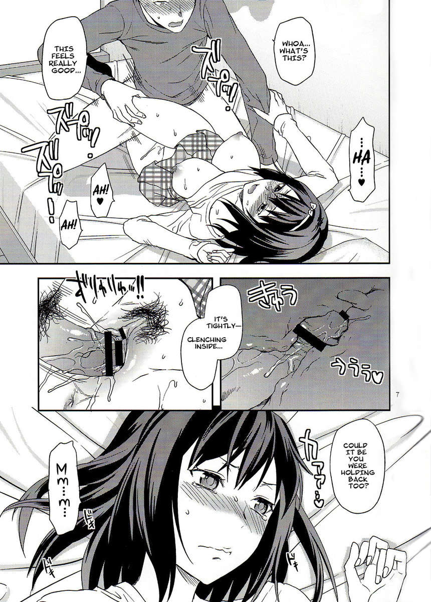 愛•憎しみ•本当に愛：サイドストーリー