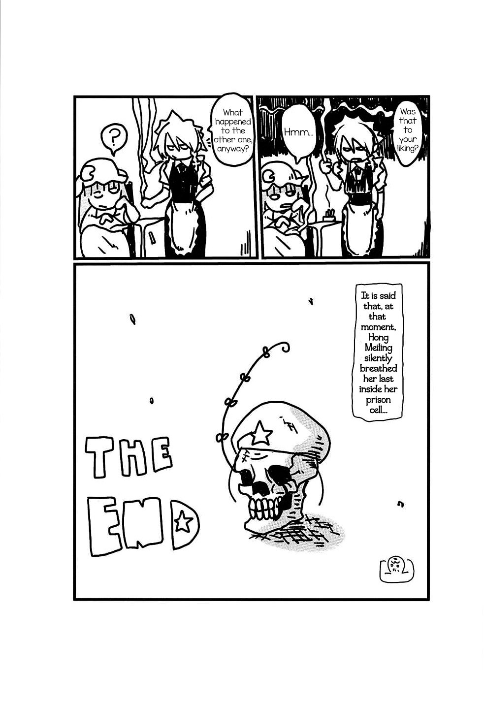 茜色