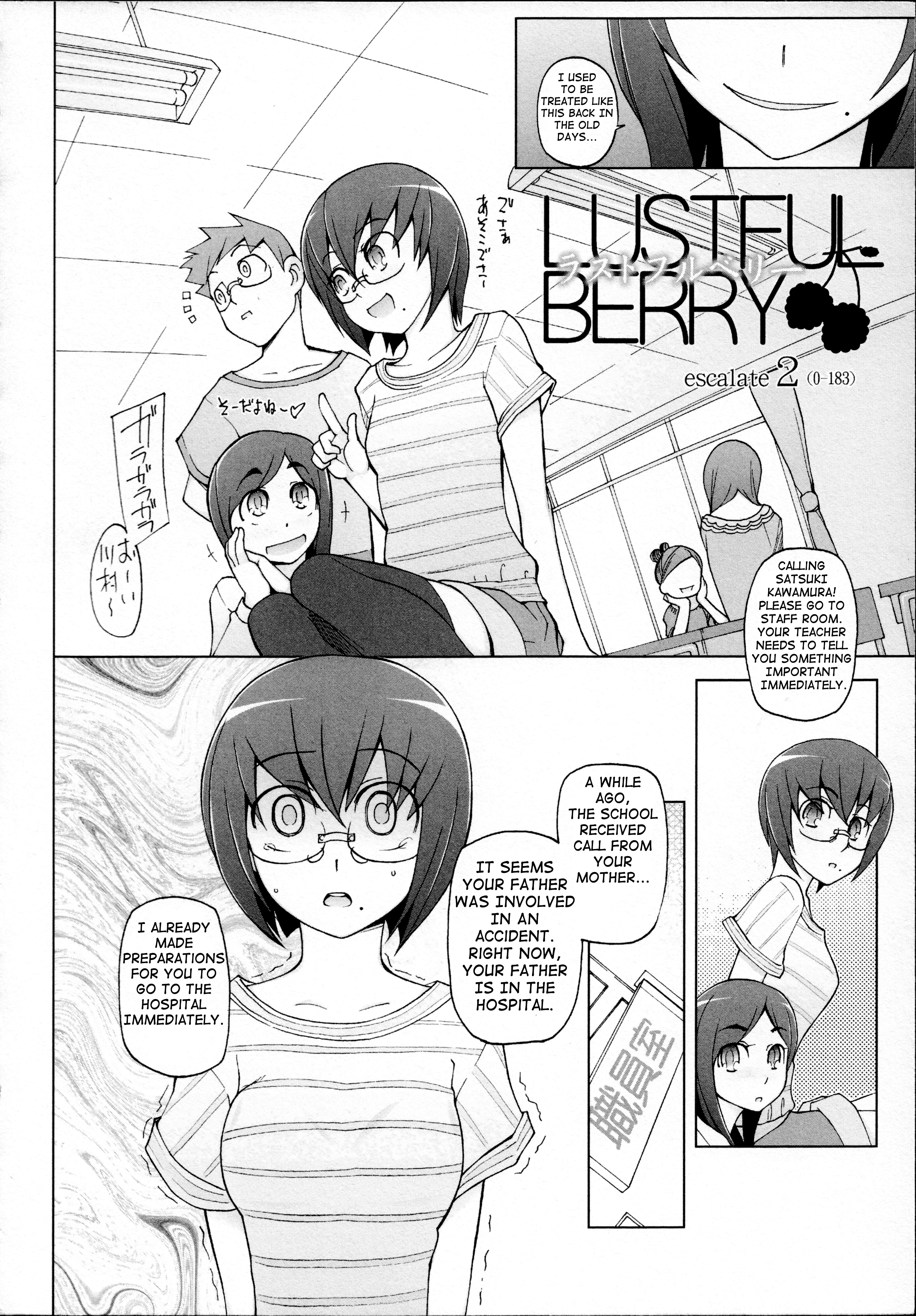 LUSTFULBERRYチャプター1-4