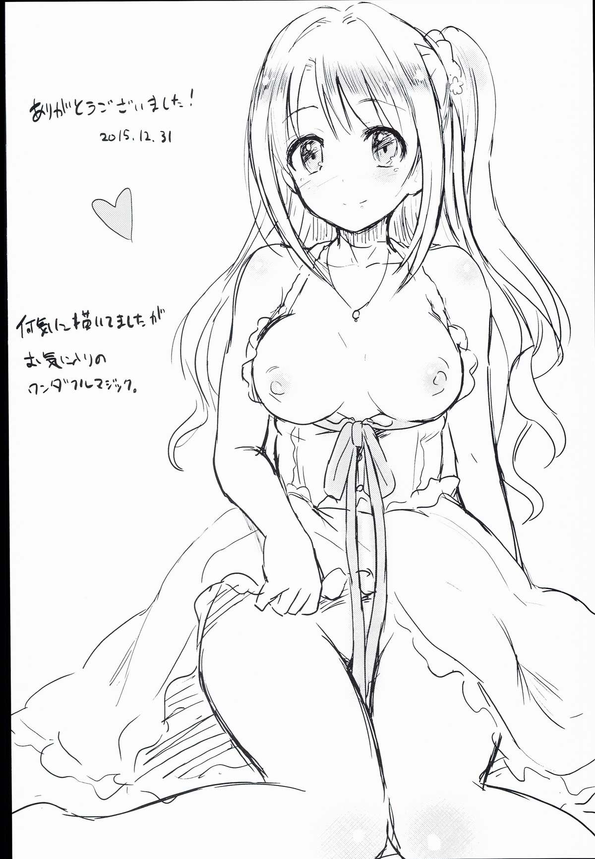 島村卯月、がんばります!はじめかた夏鶏 島村卯月、がんばります!はじめかた夏鶏