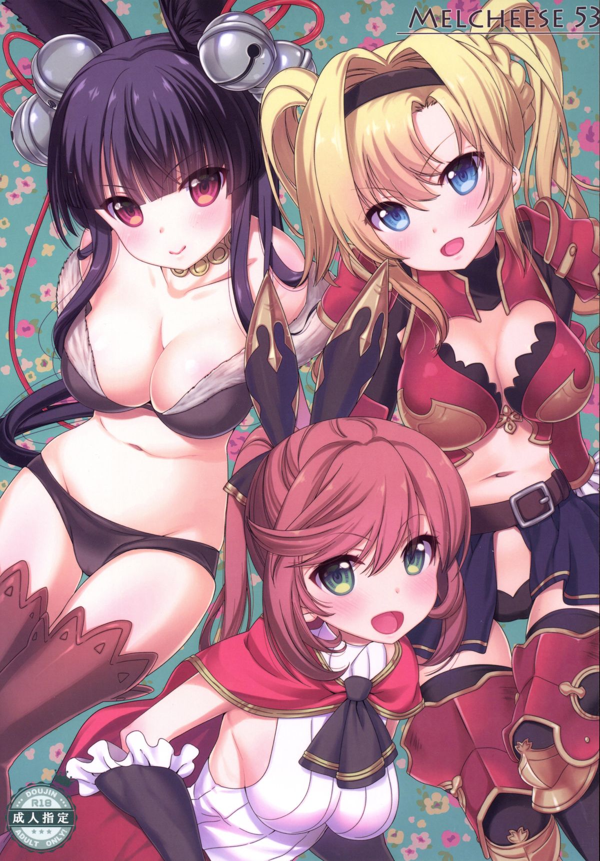 メルチーズ53 メルチーズ53