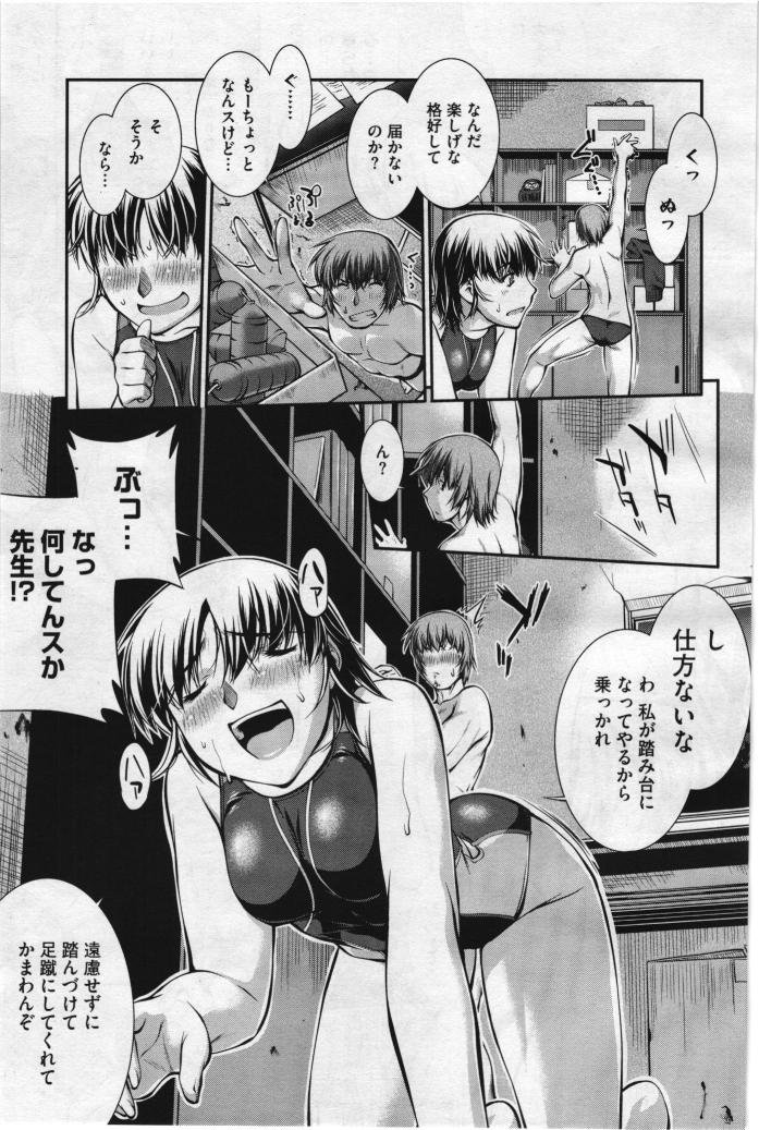 スイエイブカプリッチョ