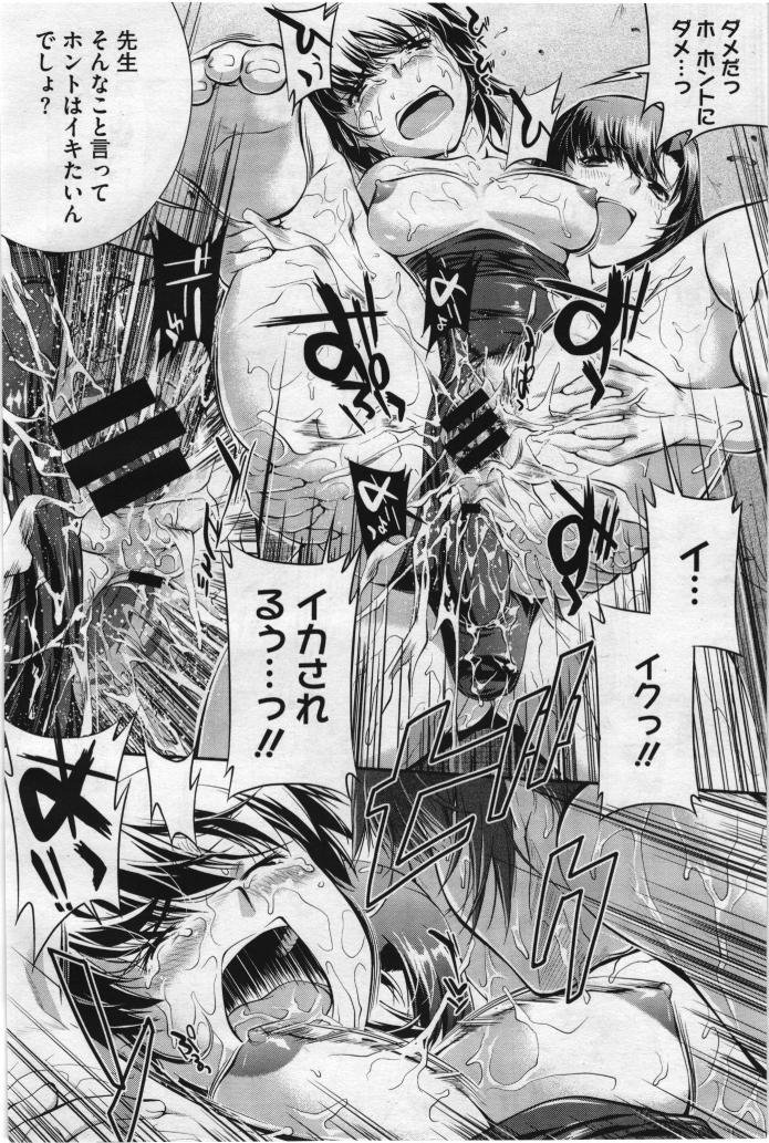 スイエイブカプリッチョ