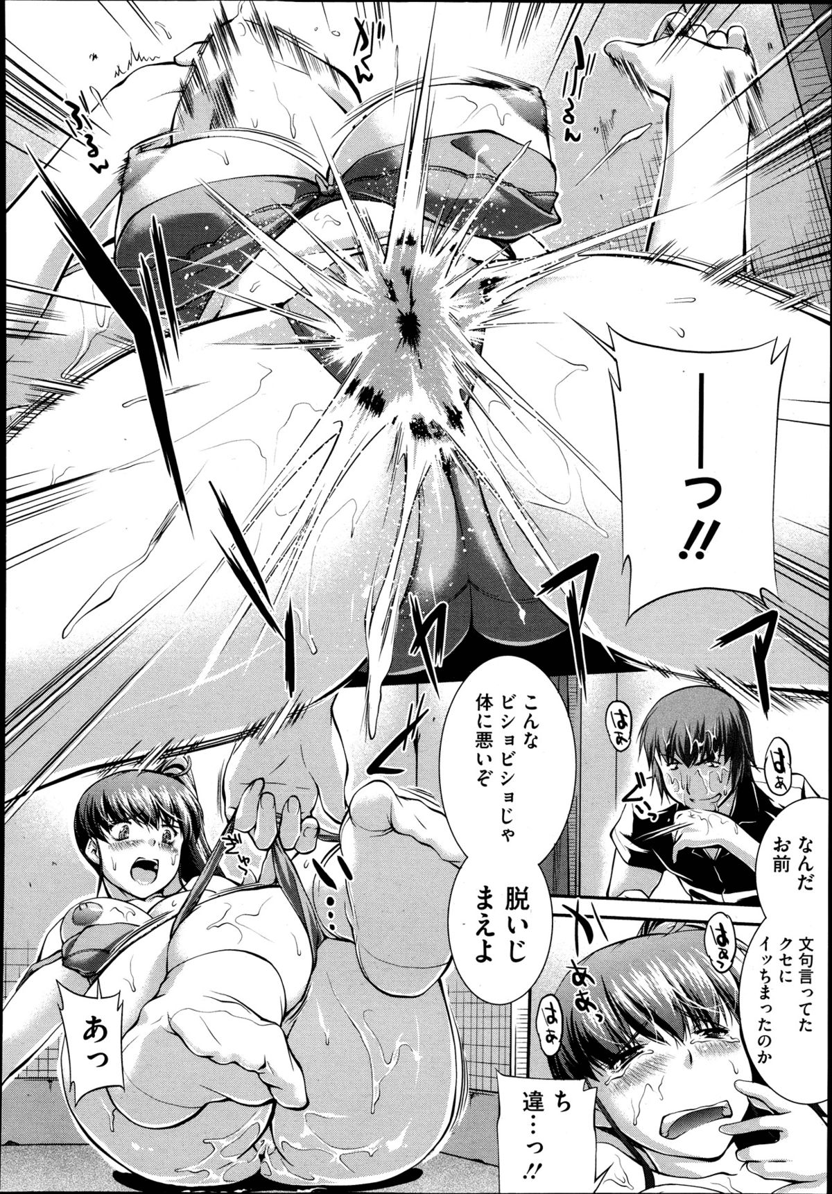 スイエイブカプリッチョ