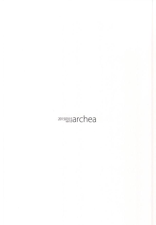 鏡くんのエロホン11