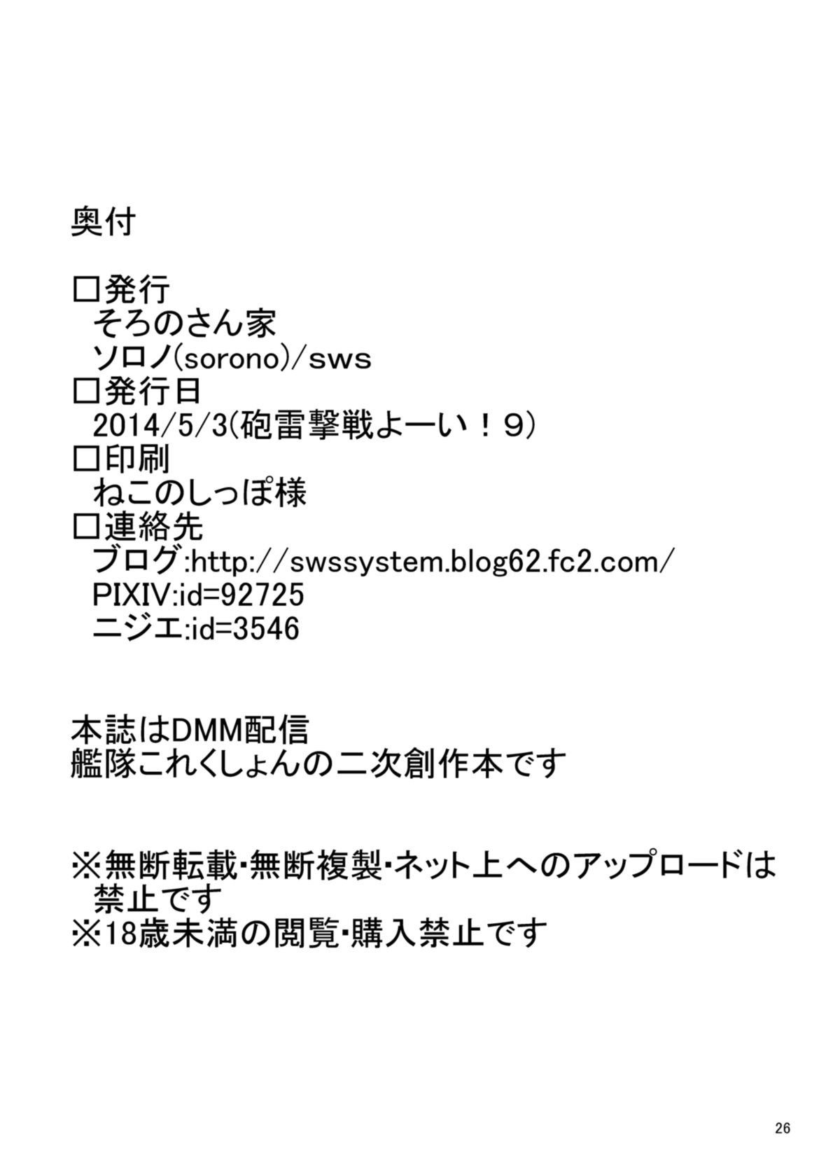 やさしいひかり