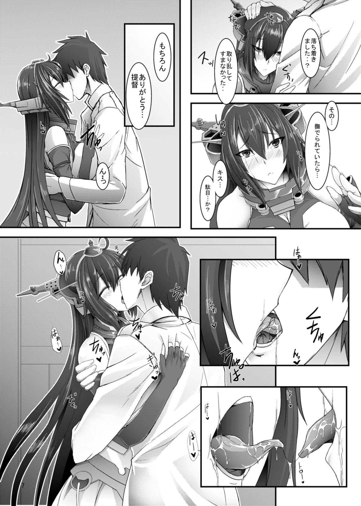 やさしいひかり