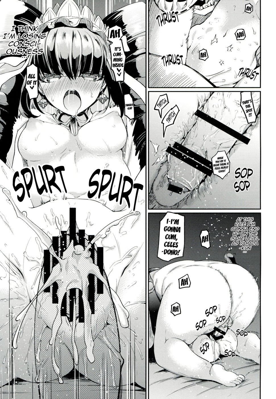 来世でまた会いましょう。